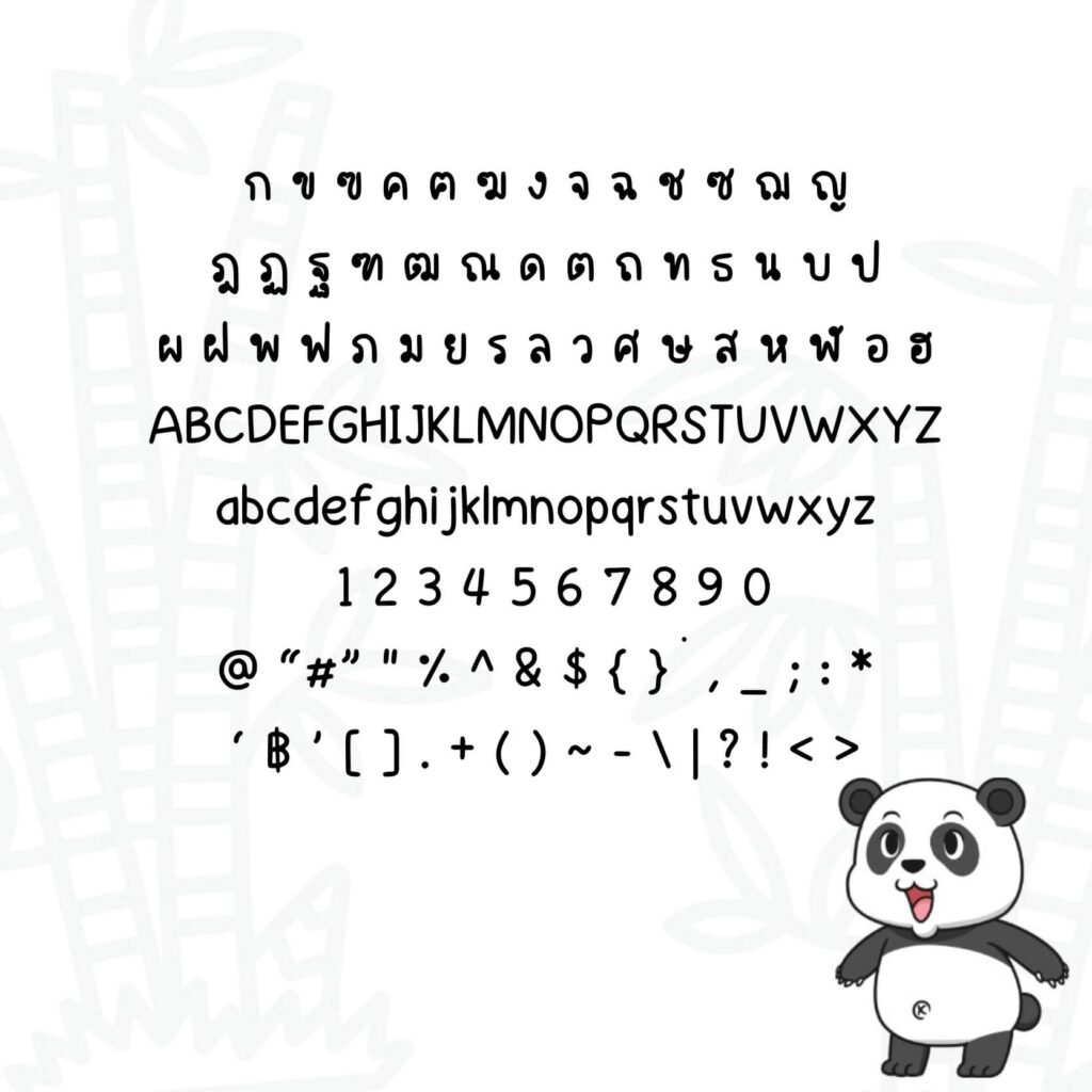 แพนด้า (Panda)