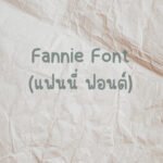 Fannie