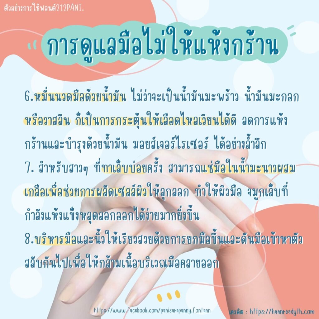 212PANI.ยิปซี (212PANIYipsi)