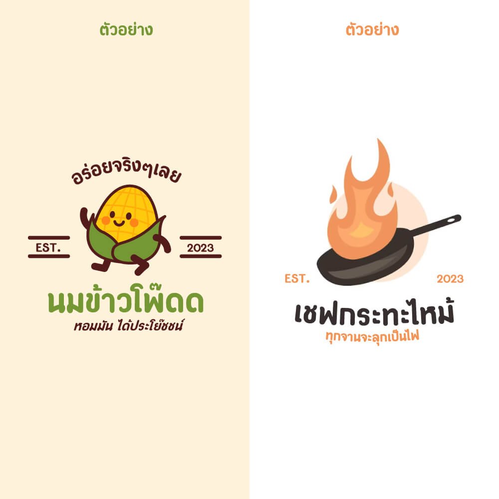 เจนจรัส แสงมน (Jenjrus Saengmon)