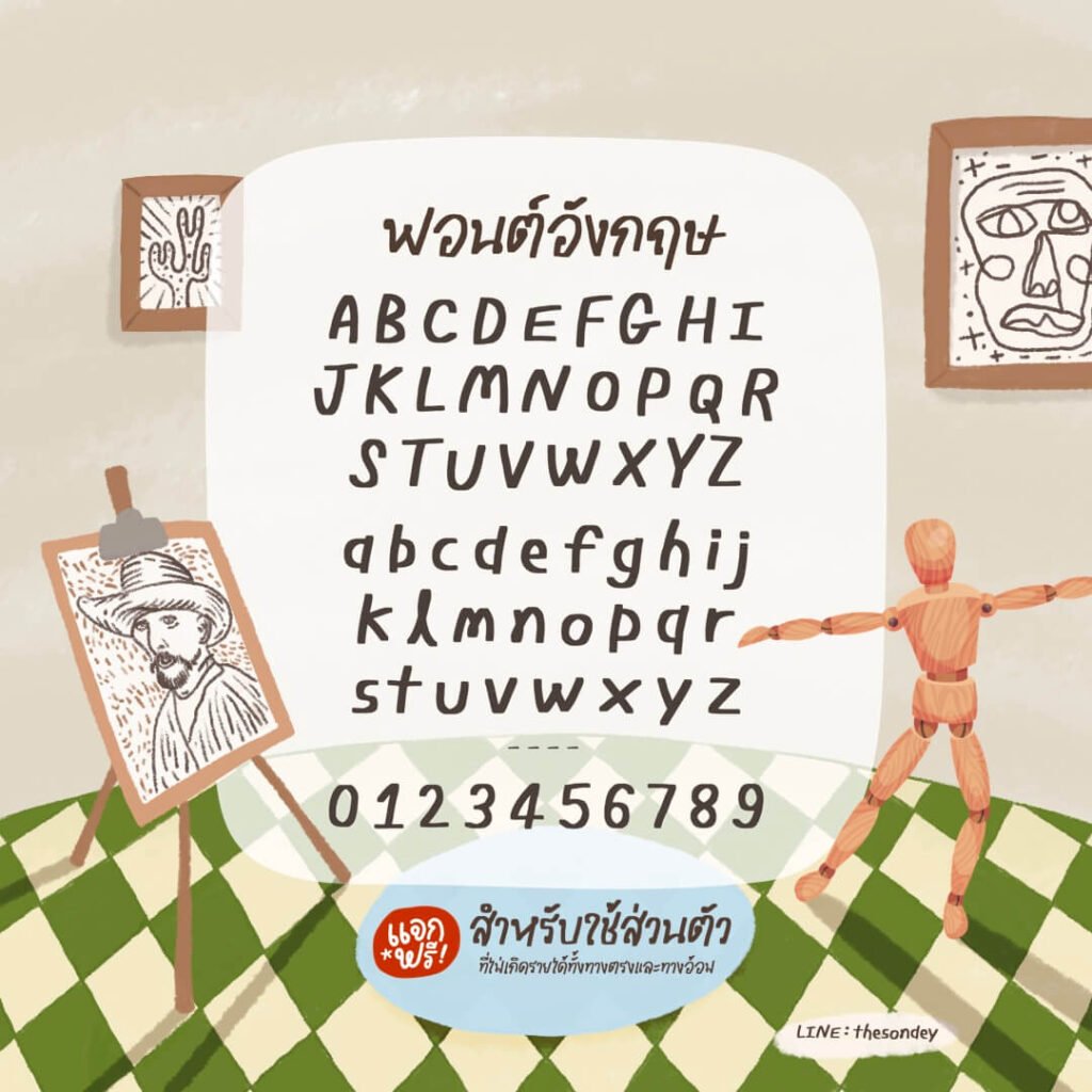 ฟิกเกอร์ (PG Figure)