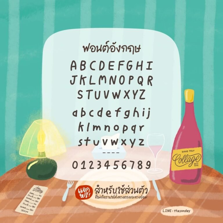 ฮิวเบิร์ต (PG Hubert)