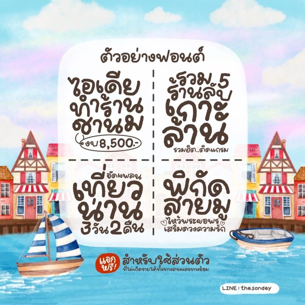 นิวพอร์ต (PG Newport)