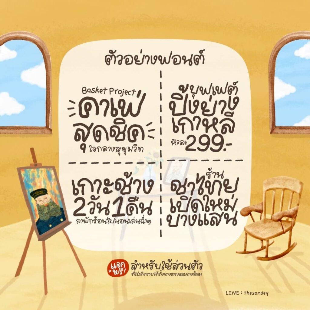 วินเซนต์ (PG Vincent)